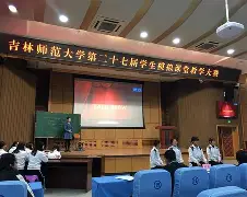 巴斯蒂亚正在进行团队培训，为取得佳绩不懈努力
