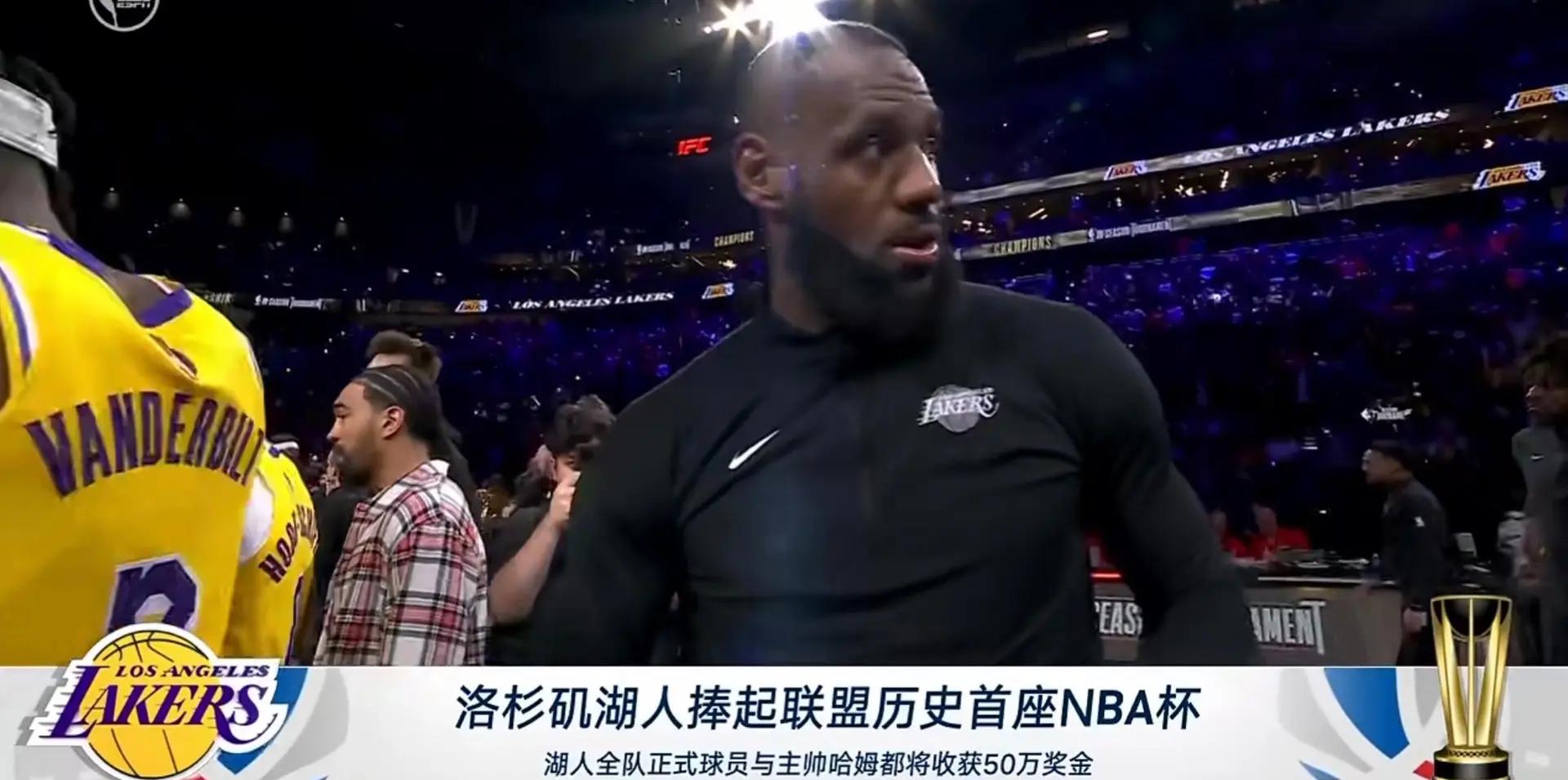 逆转之夜！湖人最后时刻连续得分取胜，这种或者政府.的简单介绍